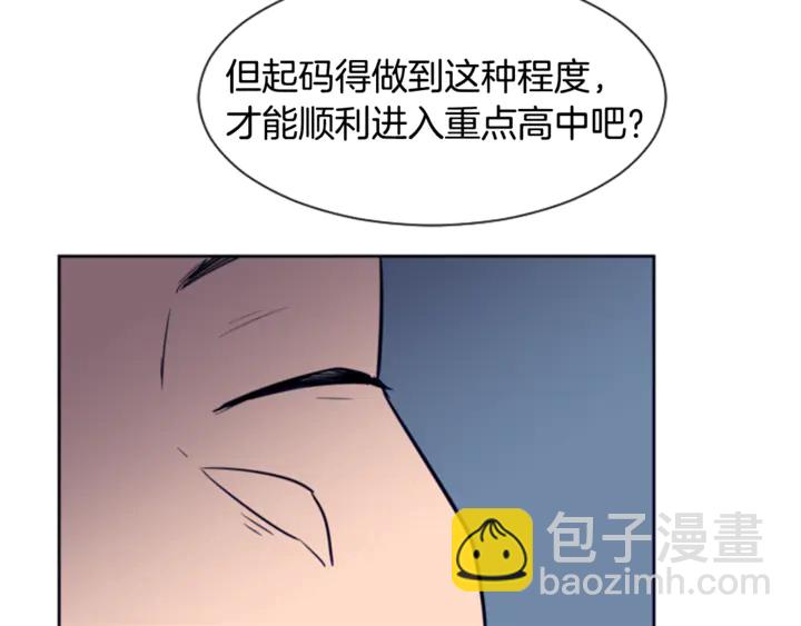 第14话 对我来说他就是小天使99