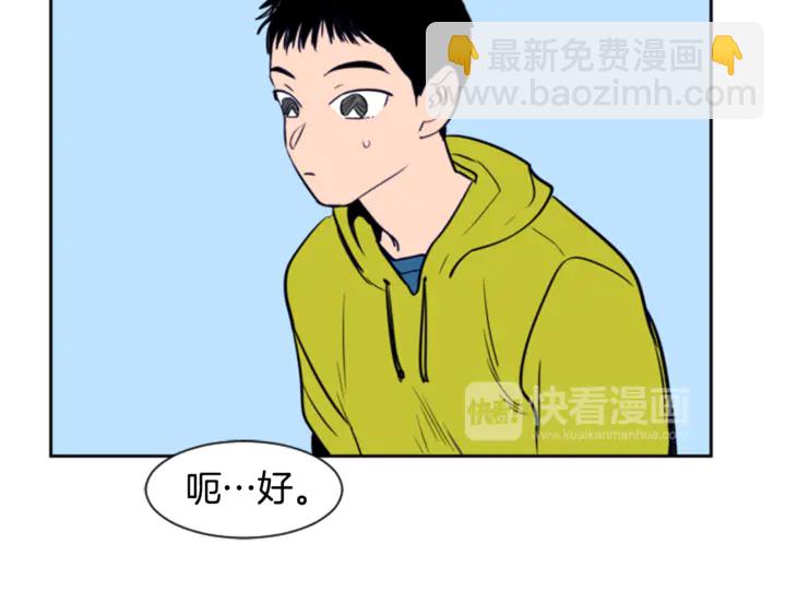 第15话 成长中的那些事10