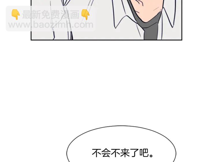 第15话 成长中的那些事110