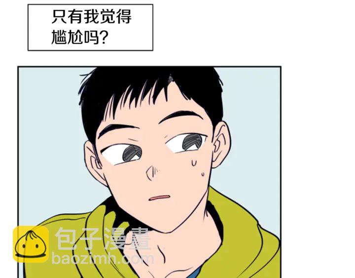第15话 成长中的那些事13