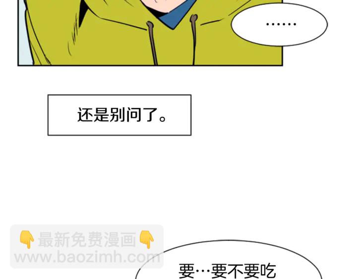 第15话 成长中的那些事14