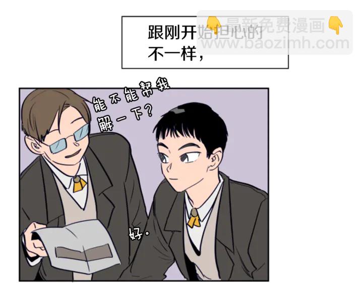 第15话 成长中的那些事19