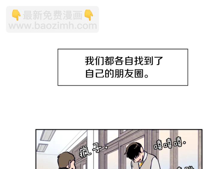 第15话 成长中的那些事20