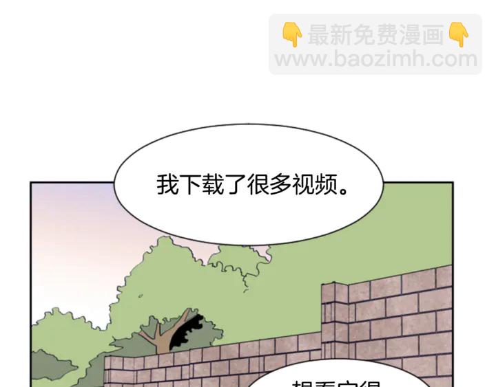 第15话 成长中的那些事28