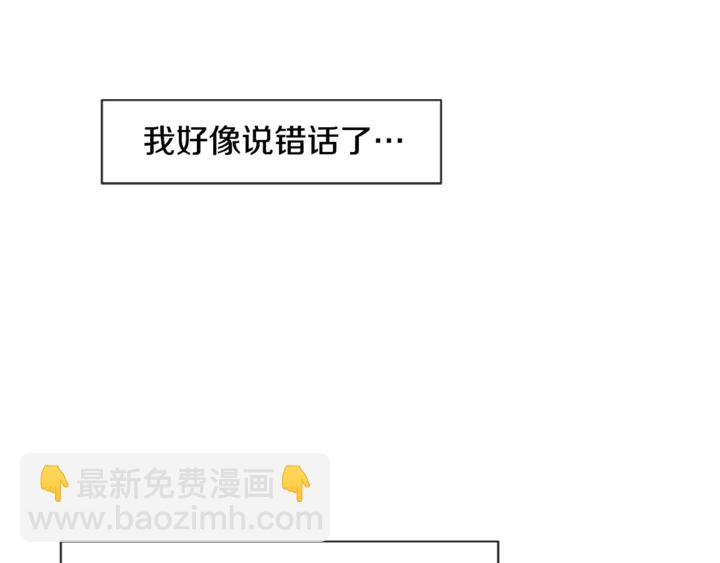 第15话 成长中的那些事3
