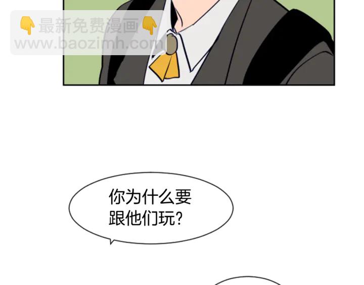 第15话 成长中的那些事32