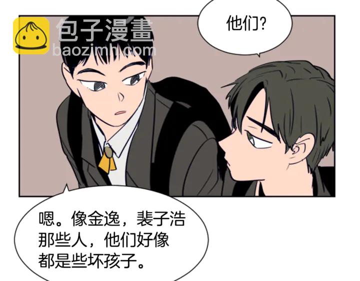 第15话 成长中的那些事33