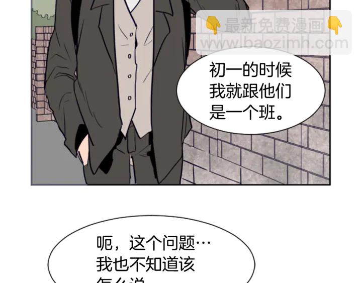 第15话 成长中的那些事35