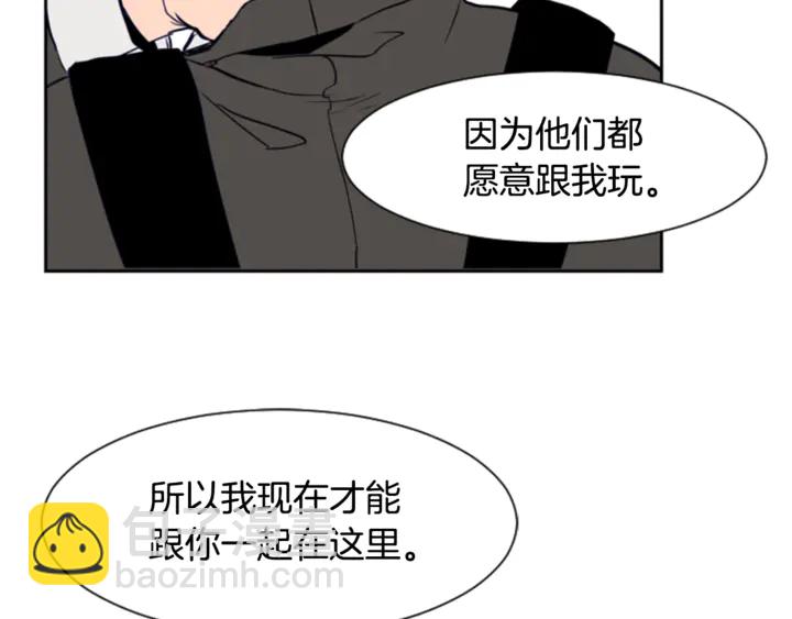 第15话 成长中的那些事37