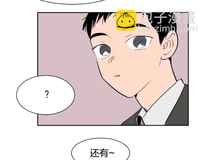 第15话 成长中的那些事38