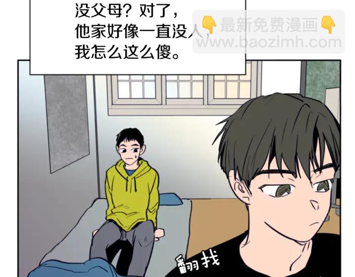 第15话 成长中的那些事4