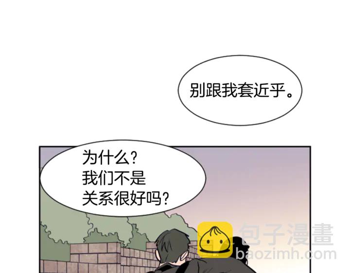 第15话 成长中的那些事42