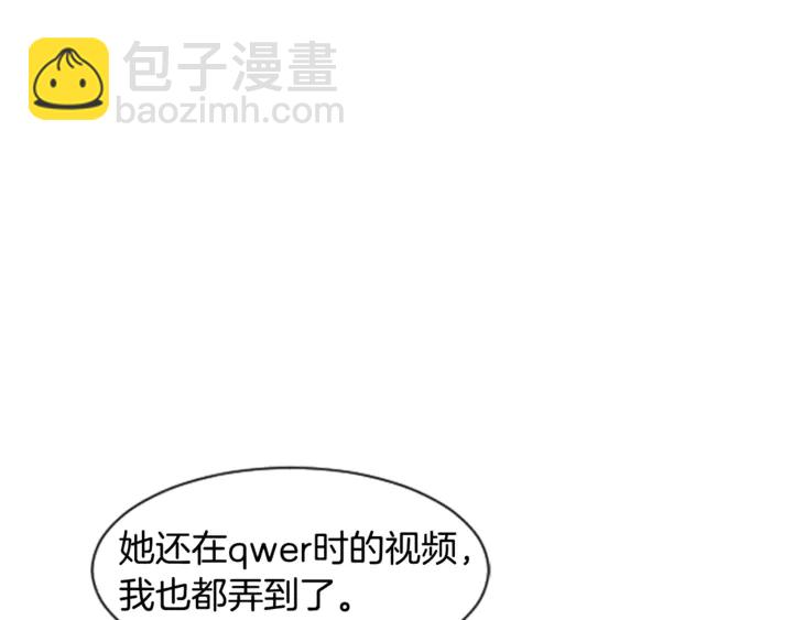 第15话 成长中的那些事45