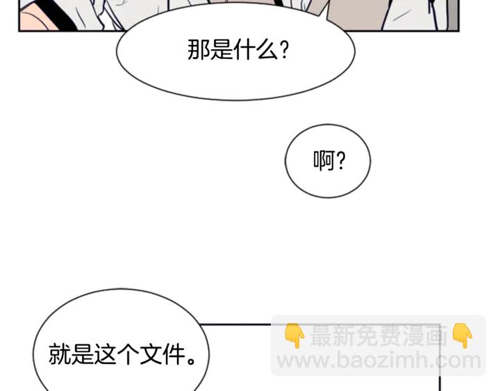 第15话 成长中的那些事48