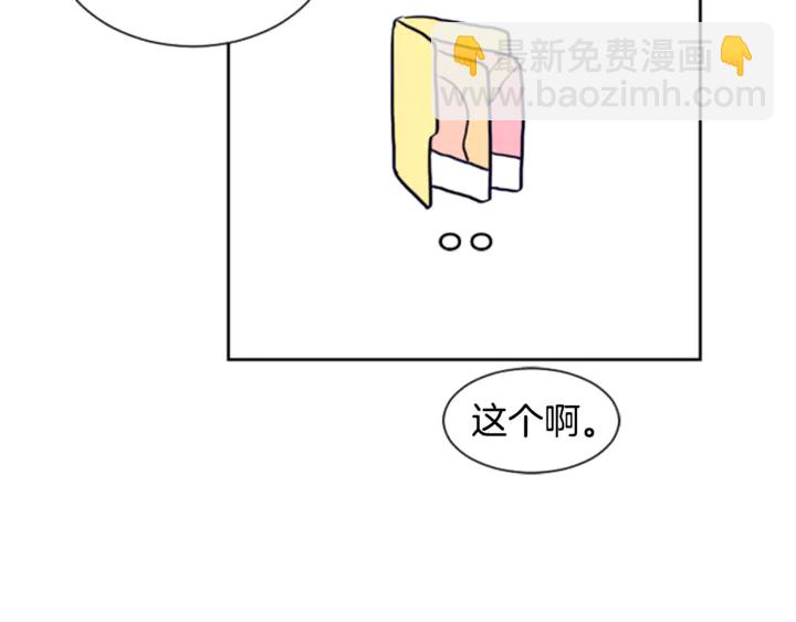 第15话 成长中的那些事49