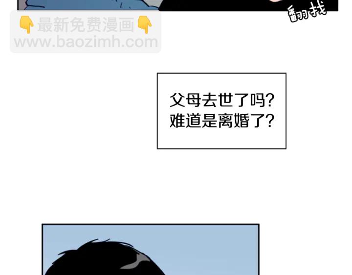 第15话 成长中的那些事5