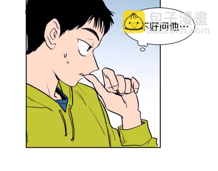 第15话 成长中的那些事6