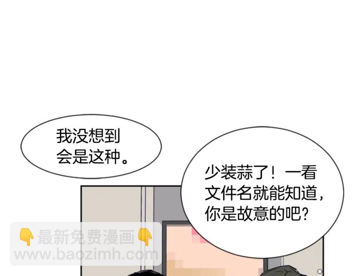 第15话 成长中的那些事62