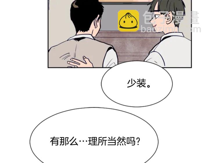 第15话 成长中的那些事63