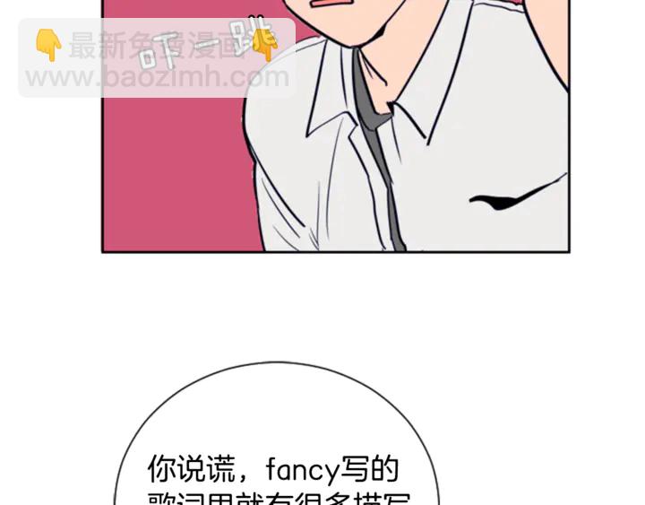 第15话 成长中的那些事66