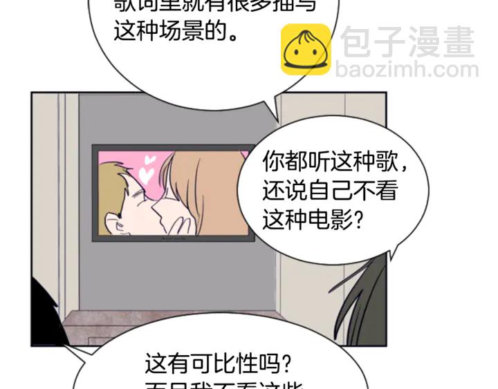 第15话 成长中的那些事67