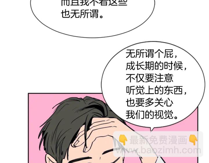 第15话 成长中的那些事68