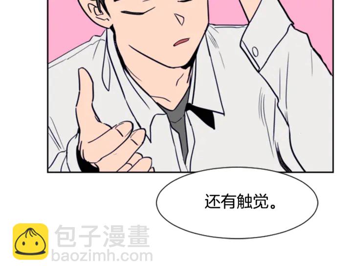 第15话 成长中的那些事69