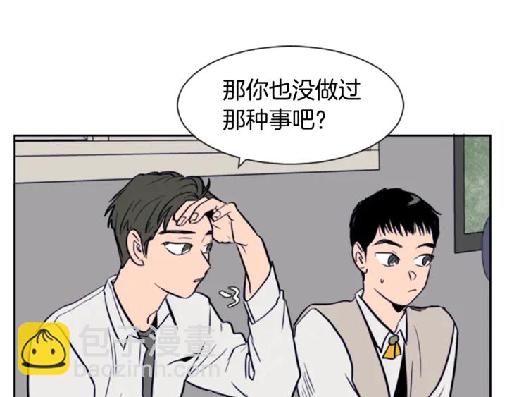 第15话 成长中的那些事70