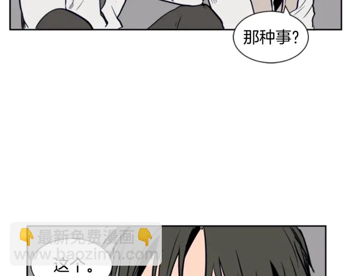第15话 成长中的那些事71