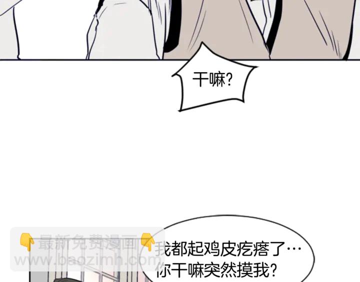 第15话 成长中的那些事76