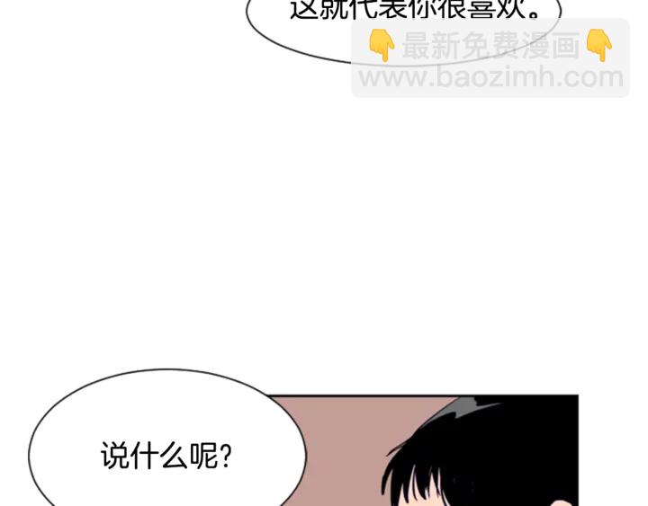 第15话 成长中的那些事78