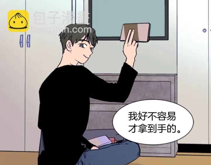 第15话 成长中的那些事8
