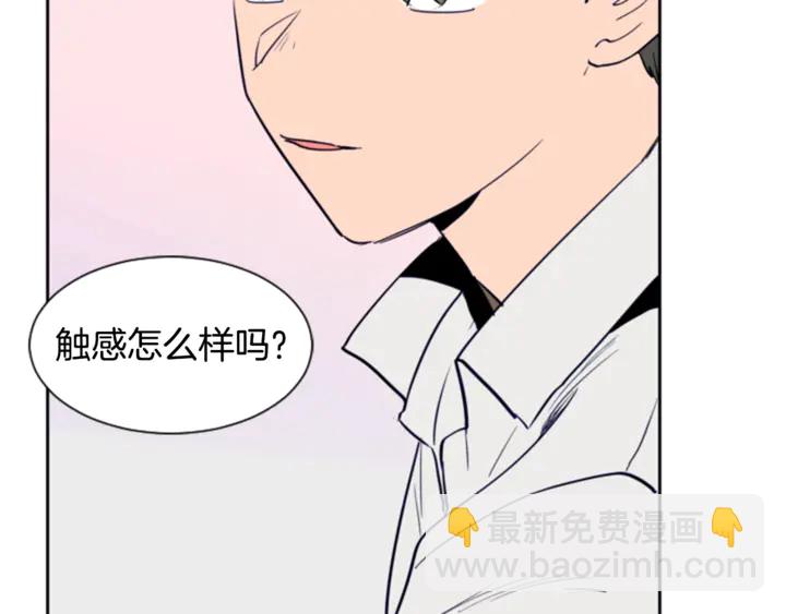 第15话 成长中的那些事91