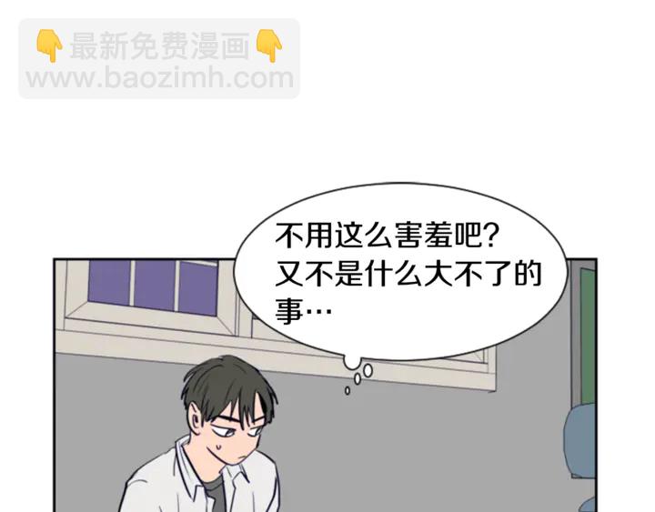 第15话 成长中的那些事97