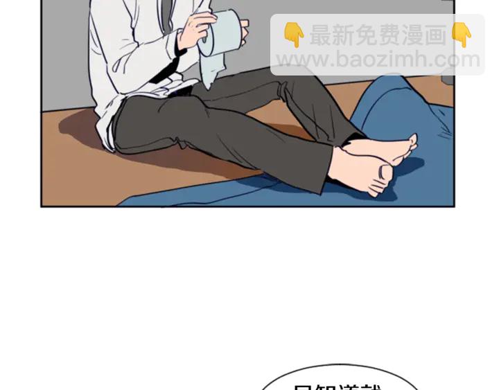 第15话 成长中的那些事98
