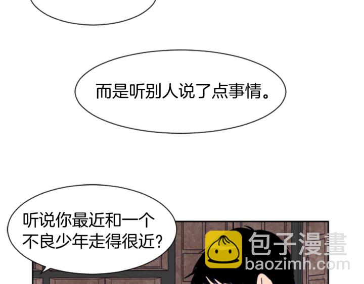 第16话 我就是个胆小鬼104