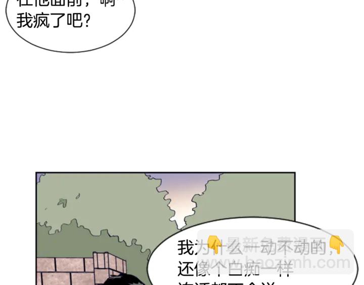 第16话 我就是个胆小鬼11