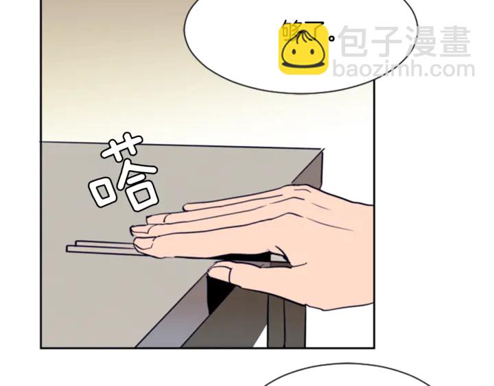 第16话 我就是个胆小鬼110