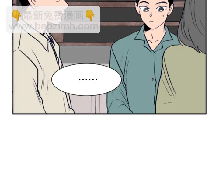 第16话 我就是个胆小鬼112