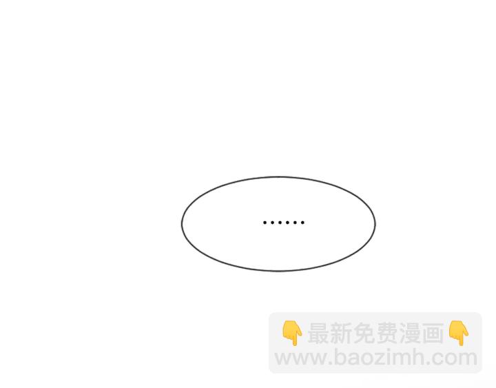 第16话 我就是个胆小鬼113