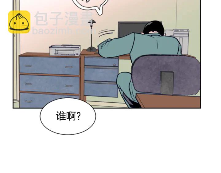 第16话 我就是个胆小鬼118