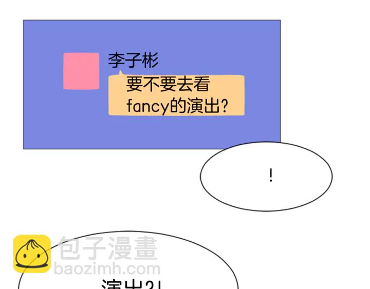 第16话 我就是个胆小鬼119