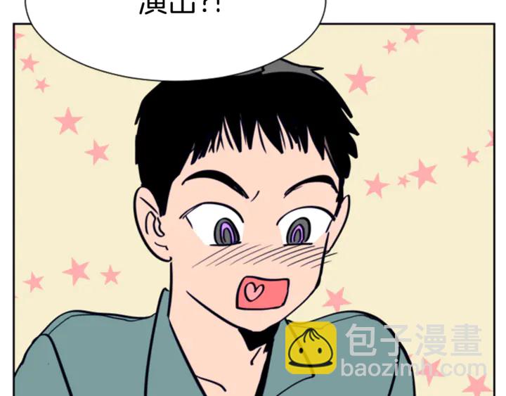 第16话 我就是个胆小鬼120