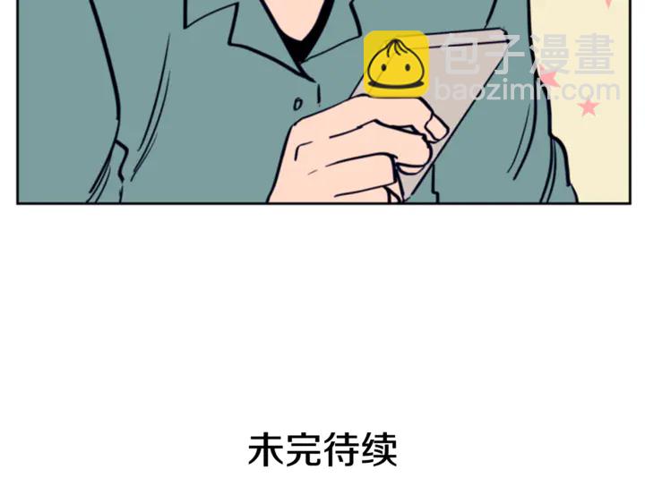 第16话 我就是个胆小鬼121