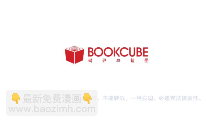第16话 我就是个胆小鬼122