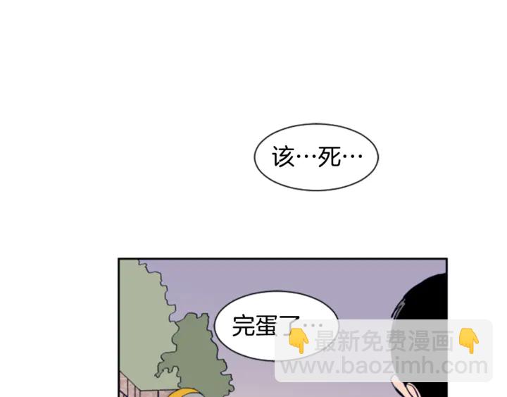 第16话 我就是个胆小鬼13