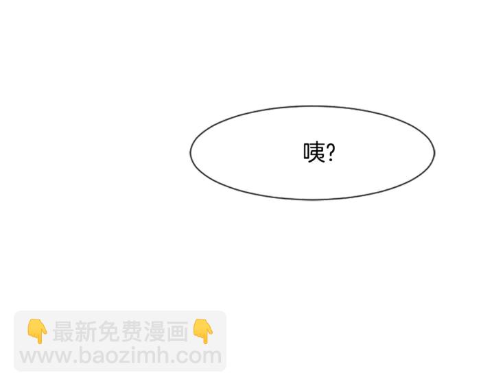 第16话 我就是个胆小鬼18