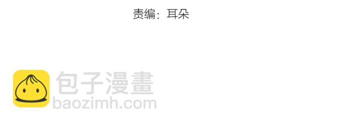 第16话 我就是个胆小鬼2