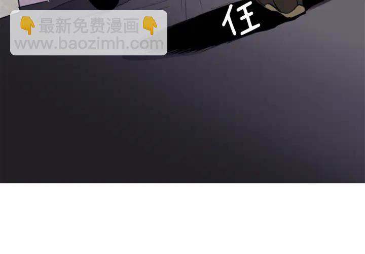 第16话 我就是个胆小鬼21