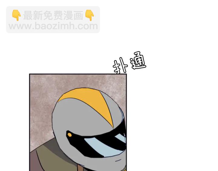 第16话 我就是个胆小鬼25